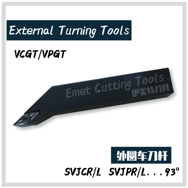 Dongguan Emet Cutting Tools Limited SVJCR SVLCR SVLCL SVXCR SVXCL SVQCR SVQCL SVHCR SVHCL SVVCL SVZCR SVZCL外部回転ツール切削ツール